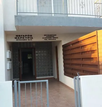 202 Markyria Court